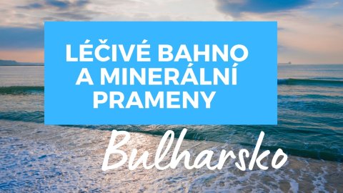 Лечебные грязи и минеральные источники в Болгарии